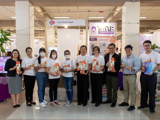 คณะศิลปศาสตร์ ร่วมจัดบูธ 1 คณะ 1 ชุมชนนวัตกรรม ในการประชุมวิชาการระดับชาติ พะเยาวิจัย ครั้งที่ 13