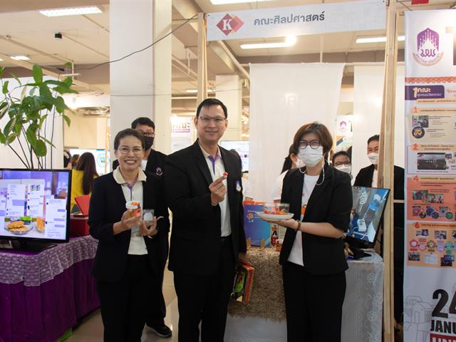 คณะศิลปศาสตร์ ร่วมจัดบูธ 1 คณะ 1 ชุมชนนวัตกรรม ในการประชุมวิชาการระดับชาติ พะเยาวิจัย ครั้งที่ 13