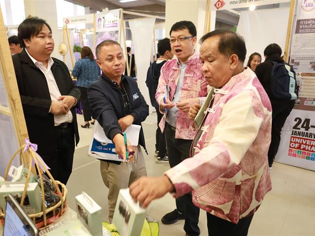 คณะเภสัชศาสตร์ ร่วมงานประชุมวิชาการระดับชาติพะเยาวิจัย ครั้งที่ 13 ภายใต้หัวข้อ “Frontier area-based research for sustainable development goals”