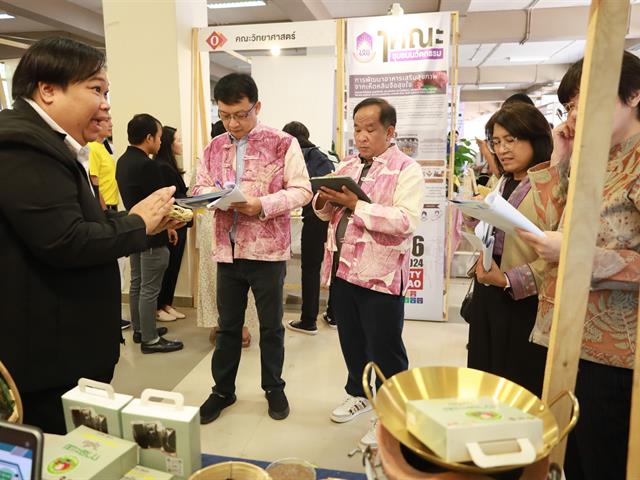 คณะเภสัชศาสตร์ ร่วมงานประชุมวิชาการระดับชาติพะเยาวิจัย ครั้งที่ 13 ภายใต้หัวข้อ “Frontier area-based research for sustainable development goals”