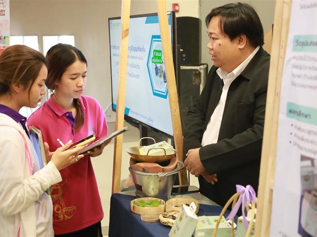 คณะเภสัชศาสตร์ ร่วมงานประชุมวิชาการระดับชาติพะเยาวิจัย ครั้งที่ 13 ภายใต้หัวข้อ “Frontier area-based research for sustainable development goals”