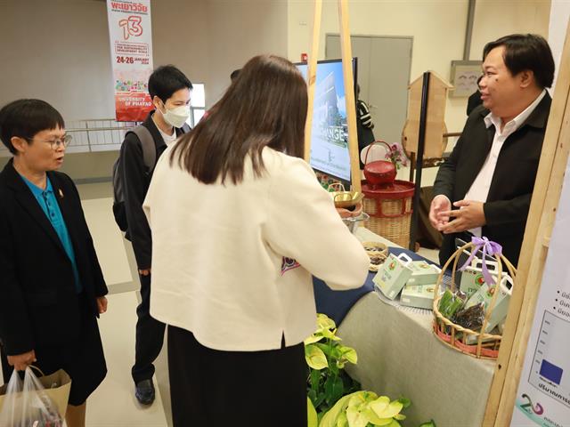คณะเภสัชศาสตร์ ร่วมงานประชุมวิชาการระดับชาติพะเยาวิจัย ครั้งที่ 13 ภายใต้หัวข้อ “Frontier area-based research for sustainable development goals”