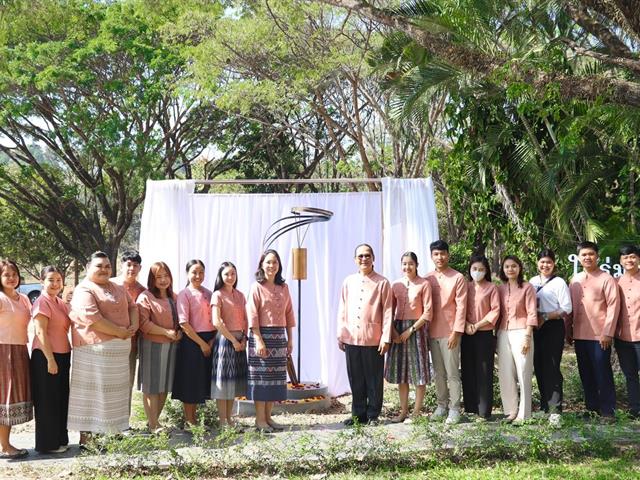 คณะรัฐศาสตร์และสังคมศาสตร์ 