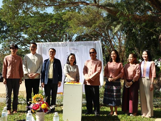 คณะรัฐศาสตร์และสังคมศาสตร์ 