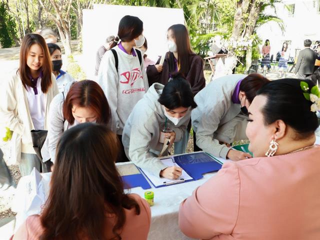 คณะรัฐศาสตร์และสังคมศาสตร์ 