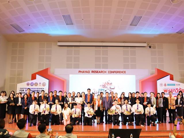 คณะรัฐศาสตร์และสังคมศาสตร์ 
