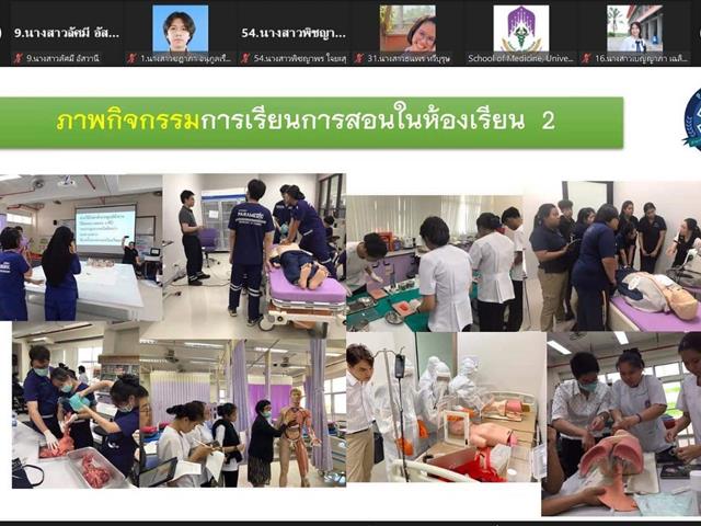 กองบริการการศึกษา งานรับเข้าศึกษา TCAS