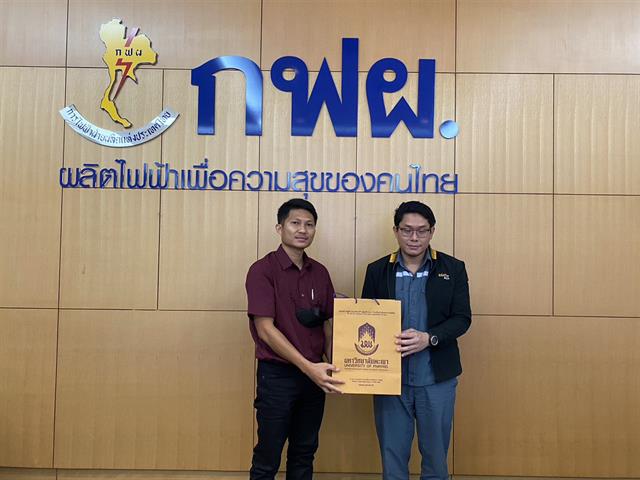 วิศวกรรมไฟฟ้า มพ. นำนิสิตศึกษาดูงานโรงไฟฟ้าแม่เมาะ เสริมสร้างแรงบันดาลใจให้นิสิตนำมาปรับใช้ในอนาคต