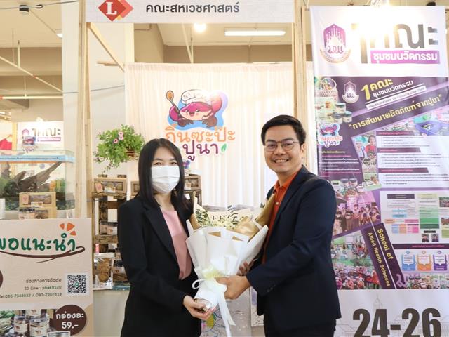 คณะสหเวชศาสตร์ ขอแสดงความยินดีกับ ผศ.ดร.อรุณีย์ พรหมศรี ที่ได้รับรางวัล 5 อันดับนักวิจัยที่มีผลงานตีพิมพ์สูงสุด กลุ่มวิทยาศาสตร์สุขภาพ ปี 2565