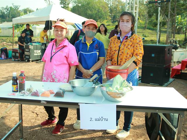 ตลาดส่งเสริมศิลปวัฒนธรรม "กาดก้อม กินอยู่ วิถี ล้านนา และมินิเกษตรแฟร์ เปิดกาดผักเกษตร Fresh Farm" ณ ศูนย์การเรียนรู้เศรษฐกิจพอเพียง มหาวิทยาลัยพะเยา