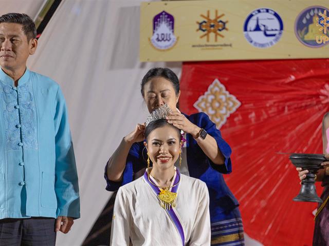 ตานข้าวใหม่ ใส่บาตรหลวง มหาวิทยาลัยพะเยา ประจำปี 2567