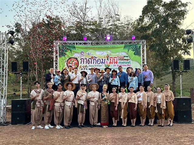 มหาวิทยาลัยพะเยา จัด กาดก้อม กินอยู่ วิถี ล้านนา และมินิเกษตรแฟร์ กาดผักเกษตร Fresh Farm