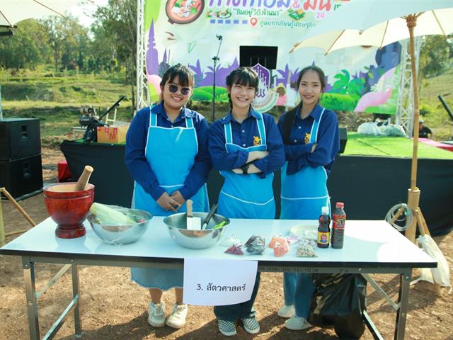 มหาวิทยาลัยพะเยา จัด กาดก้อม กินอยู่ วิถี ล้านนา และมินิเกษตรแฟร์ กาดผักเกษตร Fresh Farm