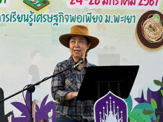 มหาวิทยาลัยพะเยา จัด กาดก้อม กินอยู่ วิถี ล้านนา และมินิเกษตรแฟร์ กาดผักเกษตร Fresh Farm