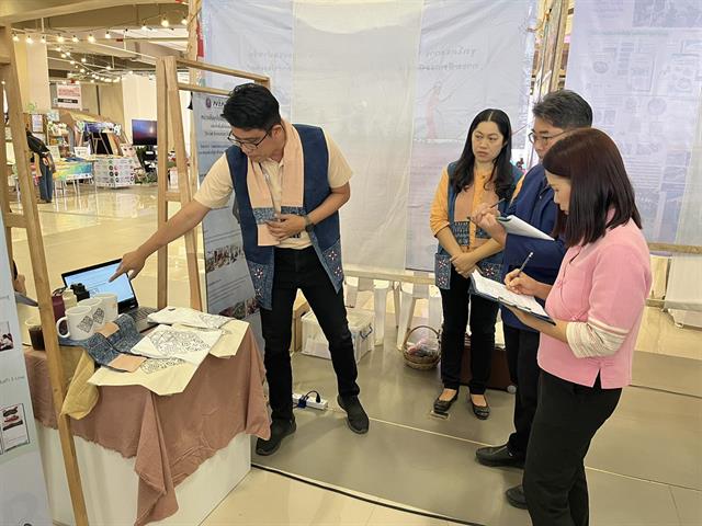 UP Social Innovation Day