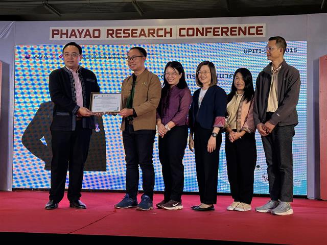 UP Social Innovation Day