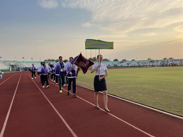 กีฬามหาวิทยาลัย