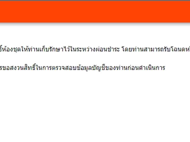 กีฬามหาวิทยาลัย