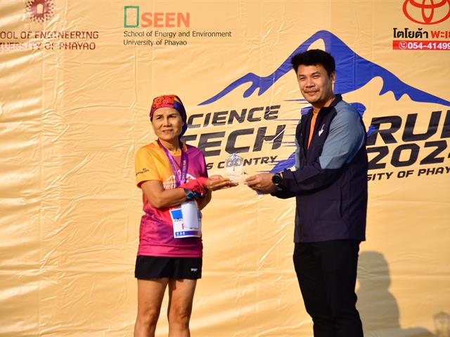 SCIENCE-TECH Cross Country RUN 2024