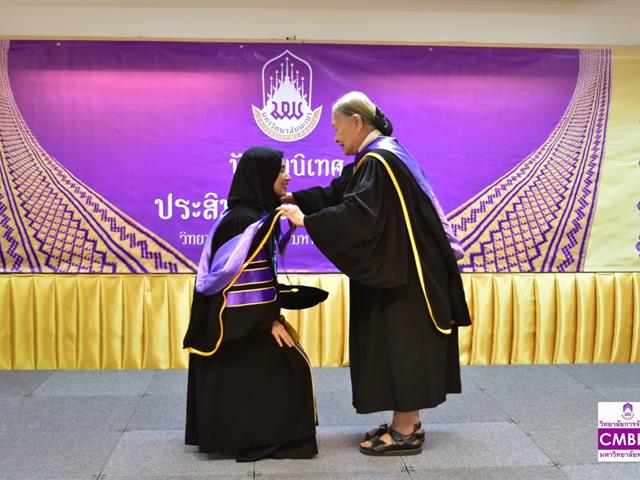 วิทยาลัยการจัดการ มหาวิทยาลัยพะเยา จัดโครงการปัจฉิมนิเทศ “ประสิทธิ์บัณฑิตาภรณ์” สำหรับบัณฑิตที่สำเร็จการศึกษา ปีการศึกษา 2565