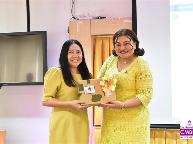 วิทยาลัยการจัดการ ดำเนินกิจกรรมสานสัมพันธ์ของบุคลากรเพื่อสร้างความรัก ความผูกพัน ค่านิยม และขวัญกำลังใจในองค์กร