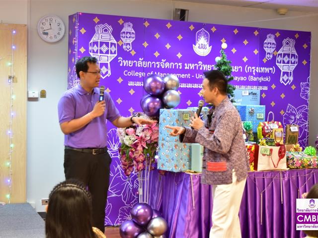 วิทยาลัยการจัดการ ดำเนินกิจกรรมสานสัมพันธ์ของบุคลากรเพื่อสร้างความรัก ความผูกพัน ค่านิยม และขวัญกำลังใจในองค์กร