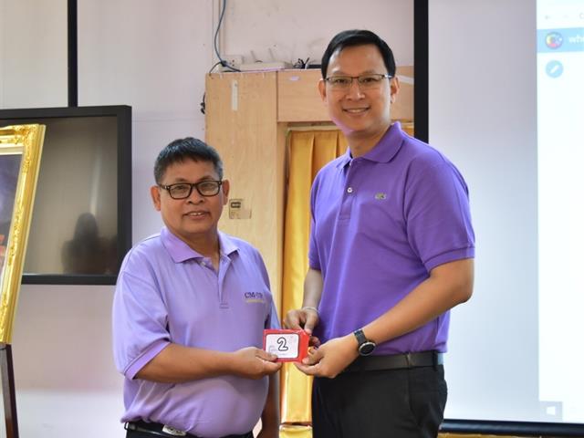วิทยาลัยการจัดการ ดำเนินกิจกรรมสานสัมพันธ์ของบุคลากรเพื่อสร้างความรัก ความผูกพัน ค่านิยม และขวัญกำลังใจในองค์กร