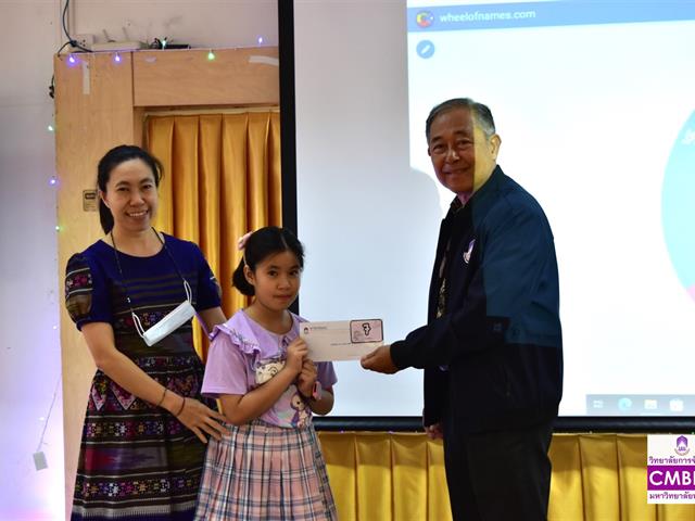วิทยาลัยการจัดการ ดำเนินกิจกรรมสานสัมพันธ์ของบุคลากรเพื่อสร้างความรัก ความผูกพัน ค่านิยม และขวัญกำลังใจในองค์กร
