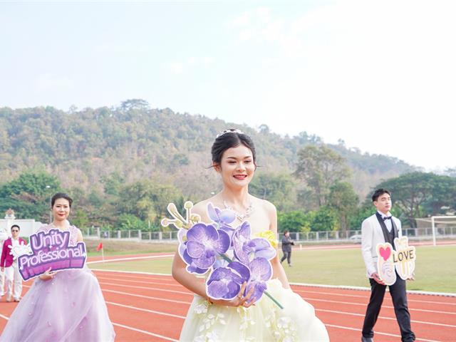 การแข่งขันกีฬาบุคลากรมหาวิทยาลัยพะเยา ประจำปี 2567