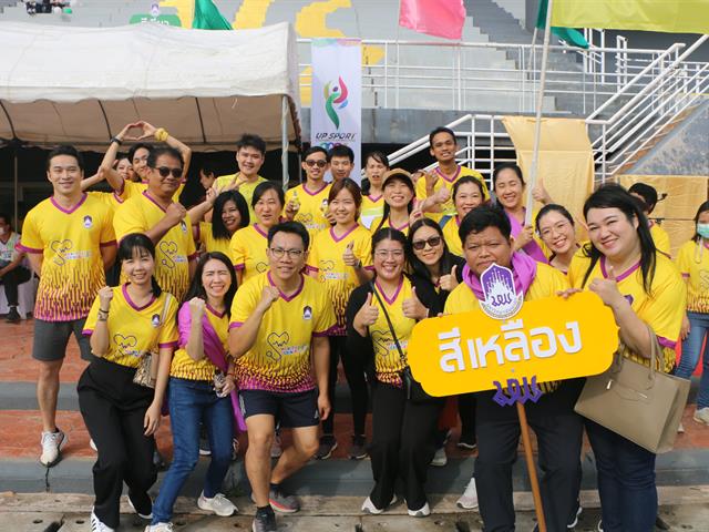 คณะสาธารณสุขศาสตร์ เข้าร่วมการแข่งขันกีฬาบุคลากรมหาวิทยาลัยพะเยา ประจำปี 2567