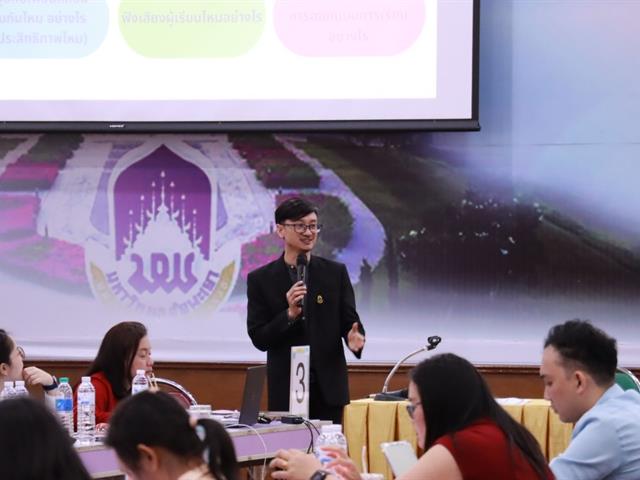 กองบริการการศึกษา อาจารย์ระดับมืออาชีพ