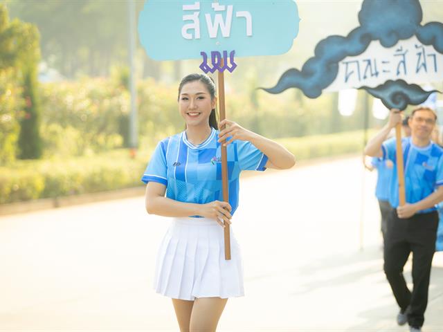 โรงเรียนสาธิตมหาวิทยาลัยพะเยา 