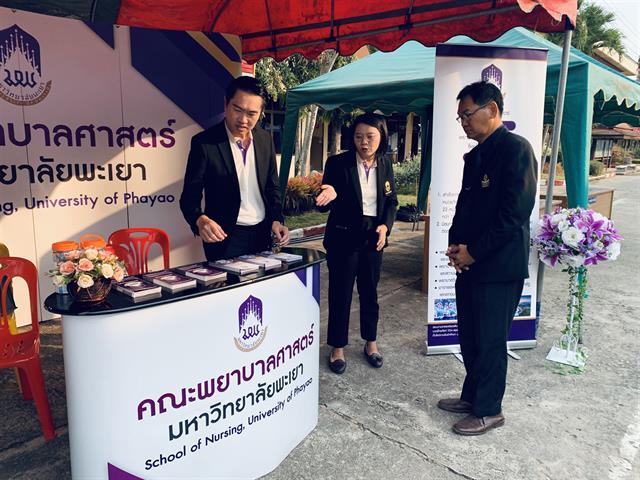 จัดกิจกรรมประชาสัมพันธ์หลักสูตรของคณะให้กับนักเรียนมัธยมศึกษา