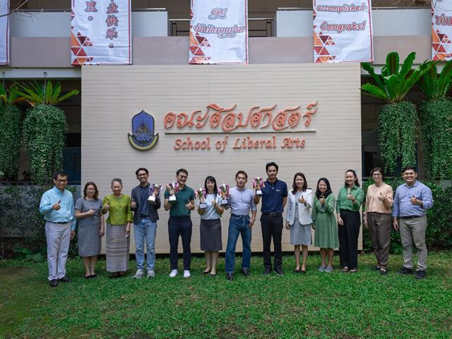 คณะศิลปศาสตร์เข้าร่วมโครงการแข่งขันกีฬาบุคลากรมหาวิทยาลัยพะเยา (UP SPORT 2024)