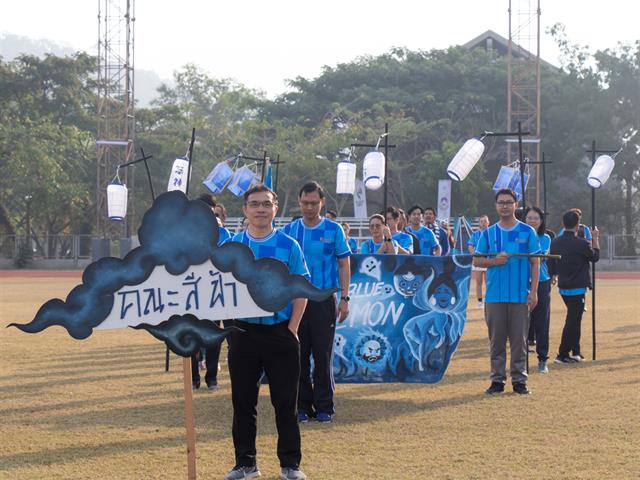 คณะศิลปศาสตร์เข้าร่วมโครงการแข่งขันกีฬาบุคลากรมหาวิทยาลัยพะเยา (UP SPORT 2024)