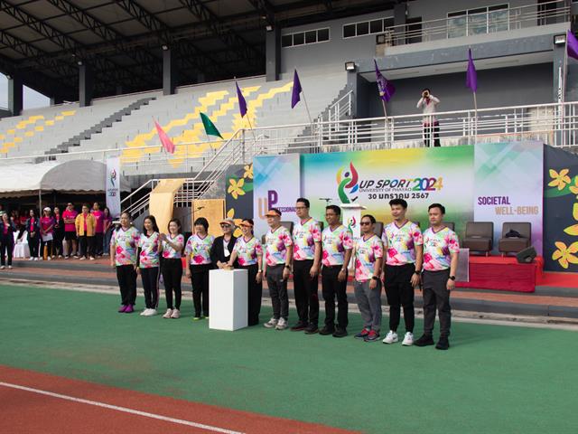 คณะศิลปศาสตร์เข้าร่วมโครงการแข่งขันกีฬาบุคลากรมหาวิทยาลัยพะเยา (UP SPORT 2024)