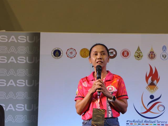 คณะสาธารณสุขศาสตร์ มหาวิทยาลัยพะเยา ได้รับกียรติจากสมาพันธ์นิสิตนักศึกษาสาธารณสุขศาสตร์และวิทยาศาสตร์สุขภาพแห่งประเทศไทย (สนสท.) ให้เป็นเจ้าภาพการจัดงานสาธารณสุขสัมพันธ์ ครั้งที่ 39