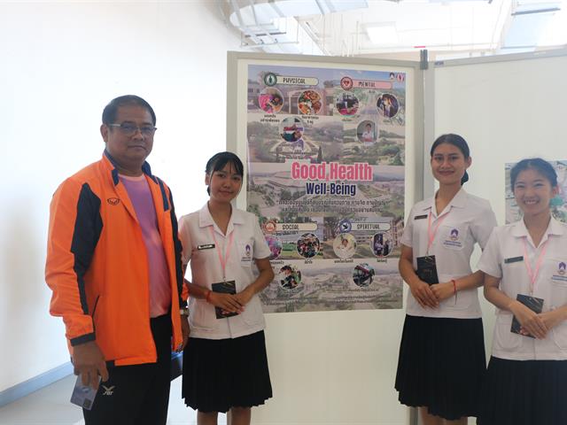 คณะสาธารณสุขศาสตร์ มหาวิทยาลัยพะเยา ได้รับกียรติจากสมาพันธ์นิสิตนักศึกษาสาธารณสุขศาสตร์และวิทยาศาสตร์สุขภาพแห่งประเทศไทย (สนสท.) ให้เป็นเจ้าภาพการจัดงานสาธารณสุขสัมพันธ์ ครั้งที่ 39