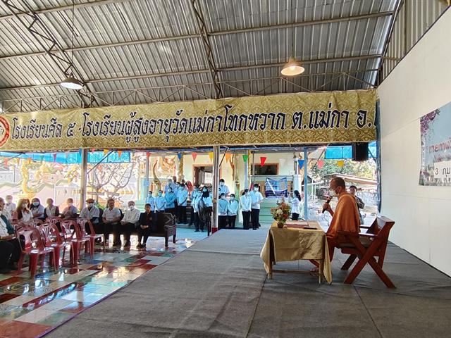 สื่อ (2).jpg