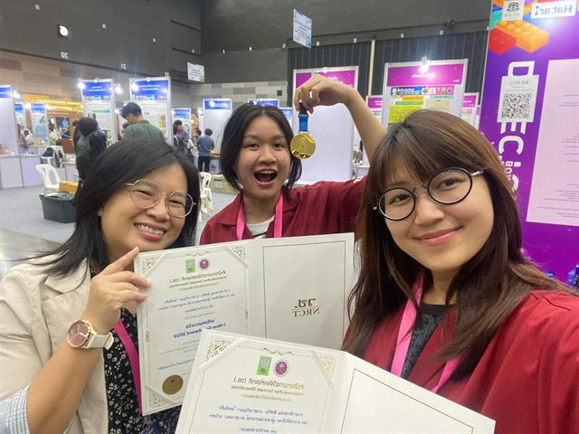 I-New Gen Award 2024 