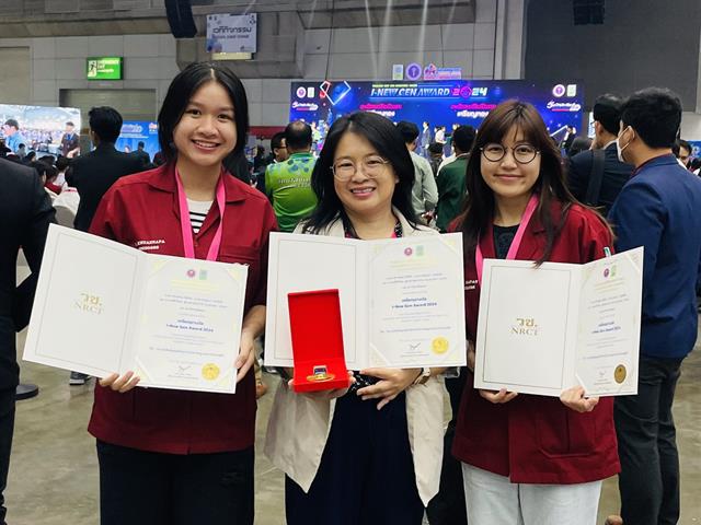I-New Gen Award 2024 