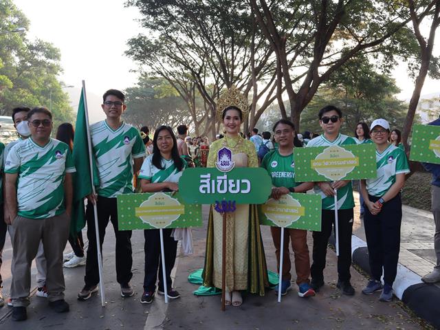 คณะวิศวกรรมศาสตร์ รวมใจสามัคคี ร่วมกีฬาสีบุคลากร มพ. 2567