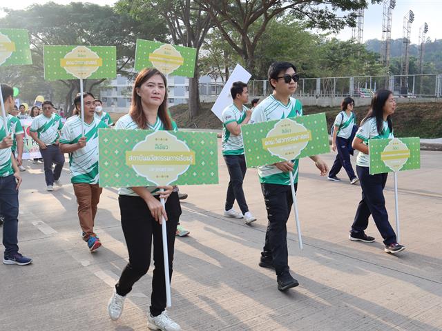 คณะวิศวกรรมศาสตร์ รวมใจสามัคคี ร่วมกีฬาสีบุคลากร มพ. 2567