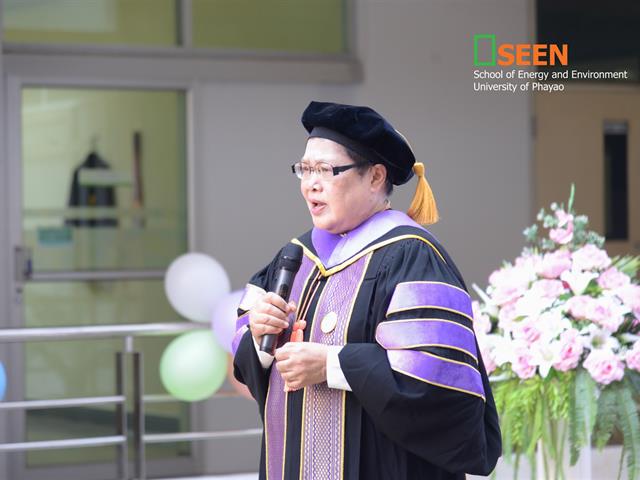 University of Phayao 