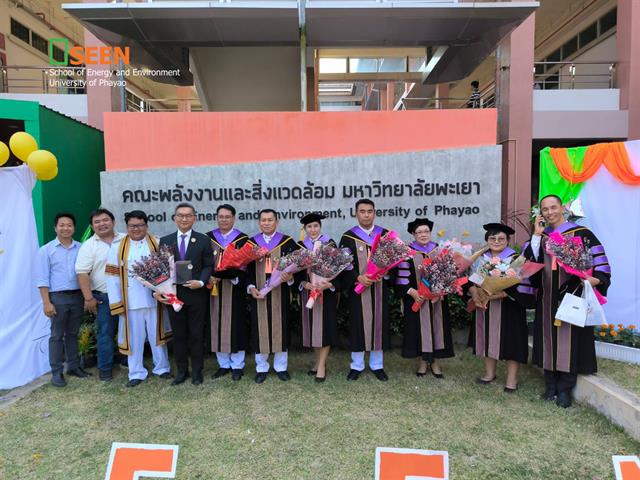 University of Phayao 