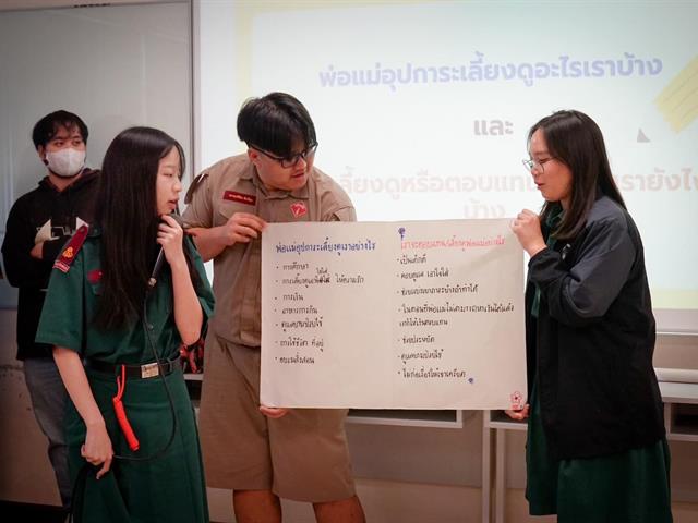 คลินิกกฎหมายเพื่อชุมชน