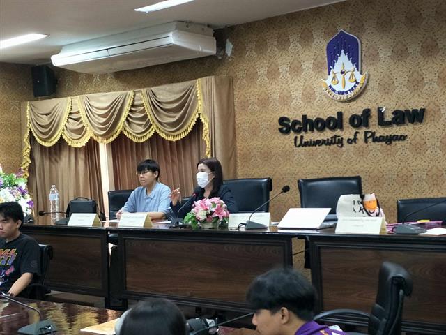 คลินิกกฎหมายเพื่อชุมชน