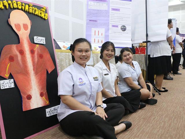 คณะสาธารณสุขศาสตร์ จัดกิจกรรมสรุปผลการดำเนินโครงการฝึกบูรณาการความรู้และทักษะแบบสหวิชาชีพจากห้องเรียนสู่ชุมชน (Inter-professional Education: IPE ) ครั้งที่ 2 กิจกรรม Show & Share ณ ห้องประชุมเมืองพะเยา อาคารเทคโนโลยีสารสนเทศและการสื่อสาร มหาวิทยาลัยพะเยา 