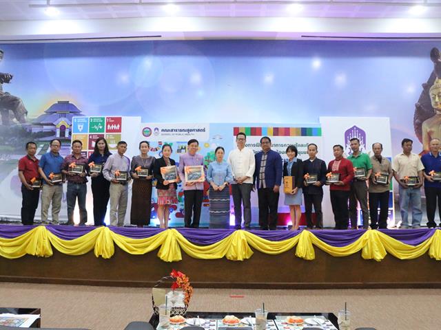 คณะสาธารณสุขศาสตร์ จัดกิจกรรมสรุปผลการดำเนินโครงการฝึกบูรณาการความรู้และทักษะแบบสหวิชาชีพจากห้องเรียนสู่ชุมชน (Inter-professional Education: IPE ) ครั้งที่ 2 กิจกรรม Show & Share ณ ห้องประชุมเมืองพะเยา อาคารเทคโนโลยีสารสนเทศและการสื่อสาร มหาวิทยาลัยพะเยา 