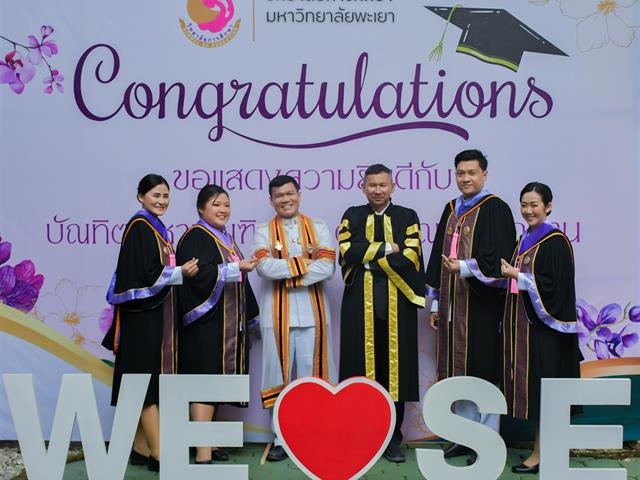 ขอแสดงความยินดีกับบัณฑิต มหาบัณฑิต และดุษฏีบัณฑิต ในพิธีพระราชทานปริญญาบัตร ประจำปีการศึกษา 2565